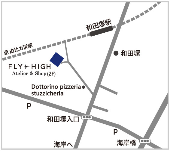 FLY HIGH shop yuigahama